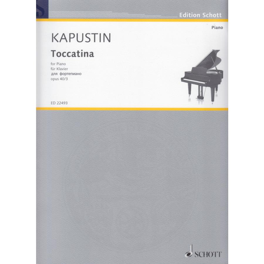 ピアノ 楽譜 カプースチン | トッカティーナ 作品40-3 Toccatina Op.40 