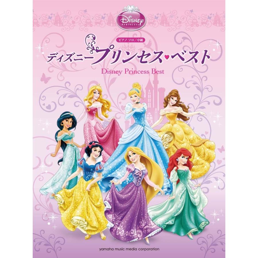 ピアノ 楽譜 オムニバス ピアノソロ ディズニープリンセス ベスト 中級編 Ymhm ピアノ楽譜専門店 クレシェンド 通販 Yahoo ショッピング