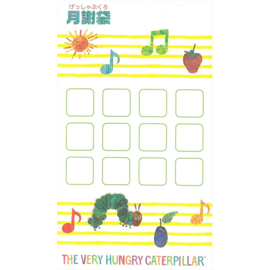 ピアノ 楽譜 月謝袋 はらぺこあおむし 五線 5枚セット Gakd24 ピアノ楽譜専門店 クレシェンド 通販 Yahoo ショッピング