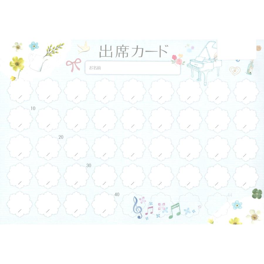 ピアノ 楽譜 出席カード ピアノ ブルー 5枚入り Sonicacts Com