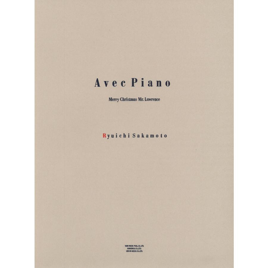 ピアノ 楽譜 坂本龍一 Avec Piano 戦場のメリー クリスマス 3358 Zenc75 楽譜専門店 Crescendo Alle 通販 Yahoo ショッピング