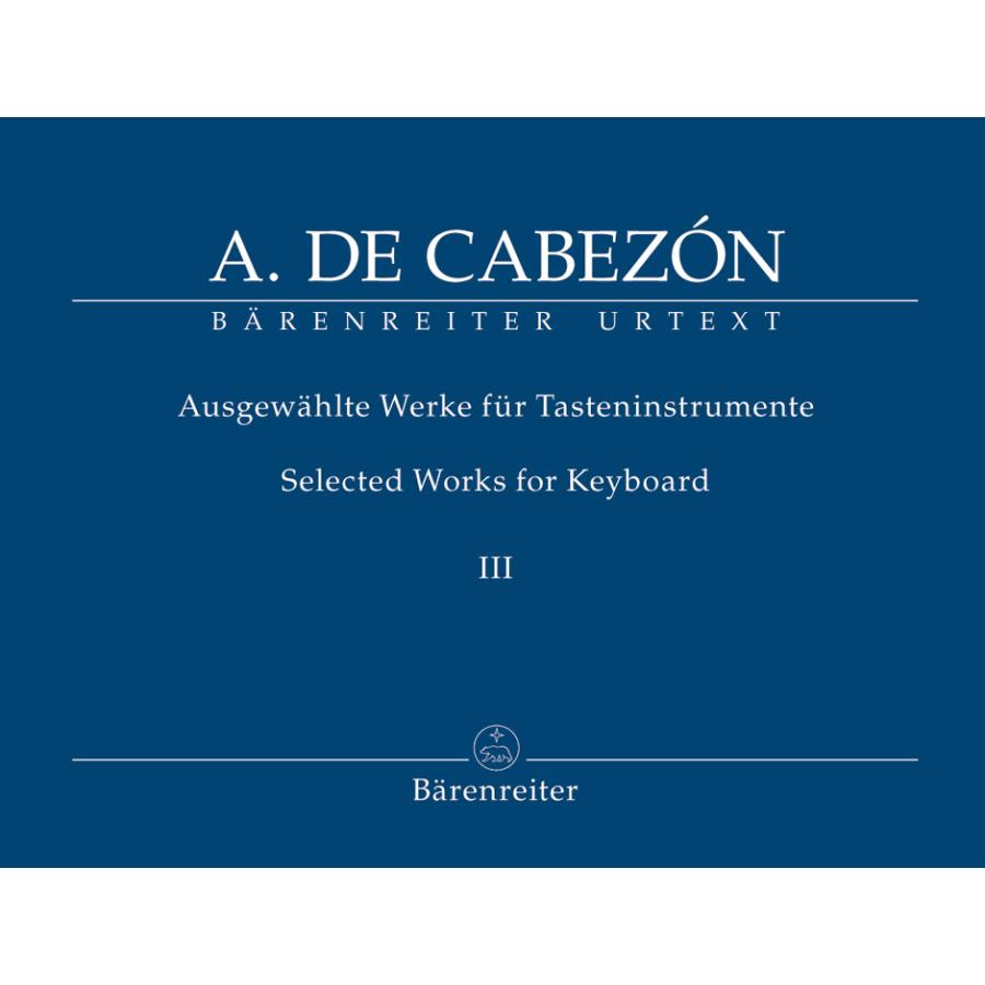 ピアノ 楽譜 カベソン | 鍵盤作品選曲集　第3巻 | Selected Works for Keyboard 3｜pianogakufucrescendo