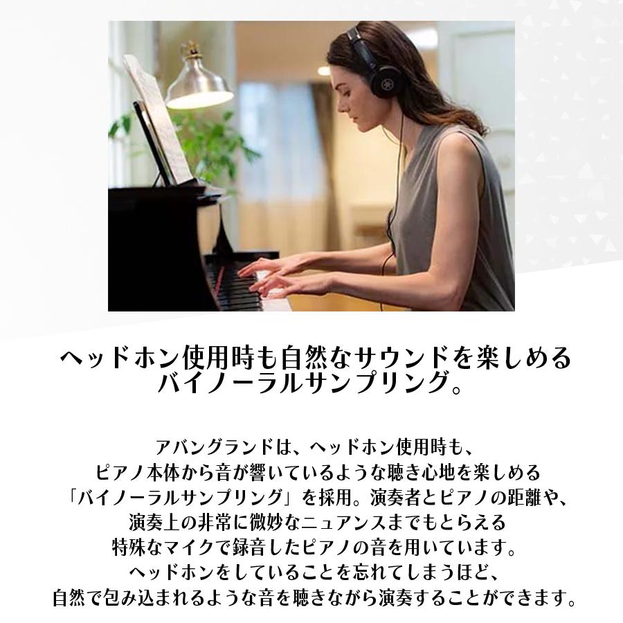 YAMAHA 電子ピアノ 木製鍵盤 88鍵盤【高低自在椅子ヘッドホン付 YAMAHA 電子ピアノ 木製鍵盤 88鍵盤【高低自在椅子ヘッドホン付