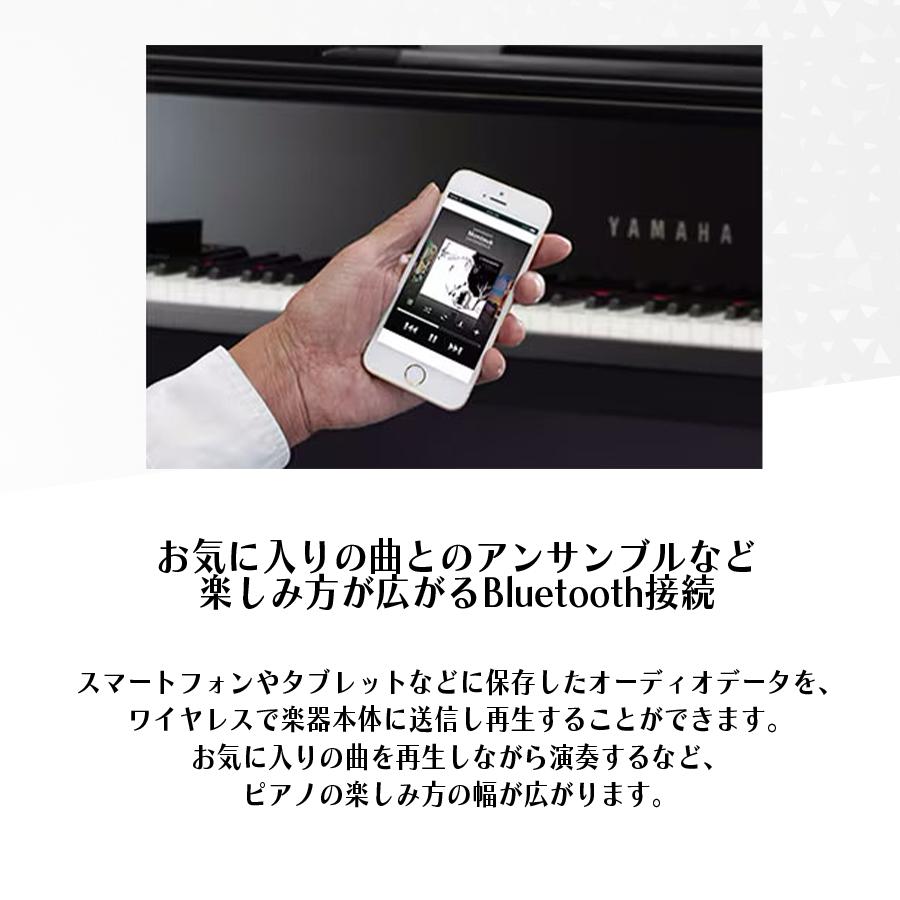 YAMAHA 電子ピアノ 木製鍵盤 88鍵盤【高低自在椅子ヘッドホン付 YAMAHA 電子ピアノ 木製鍵盤 88鍵盤【高低自在椅子ヘッドホン付
