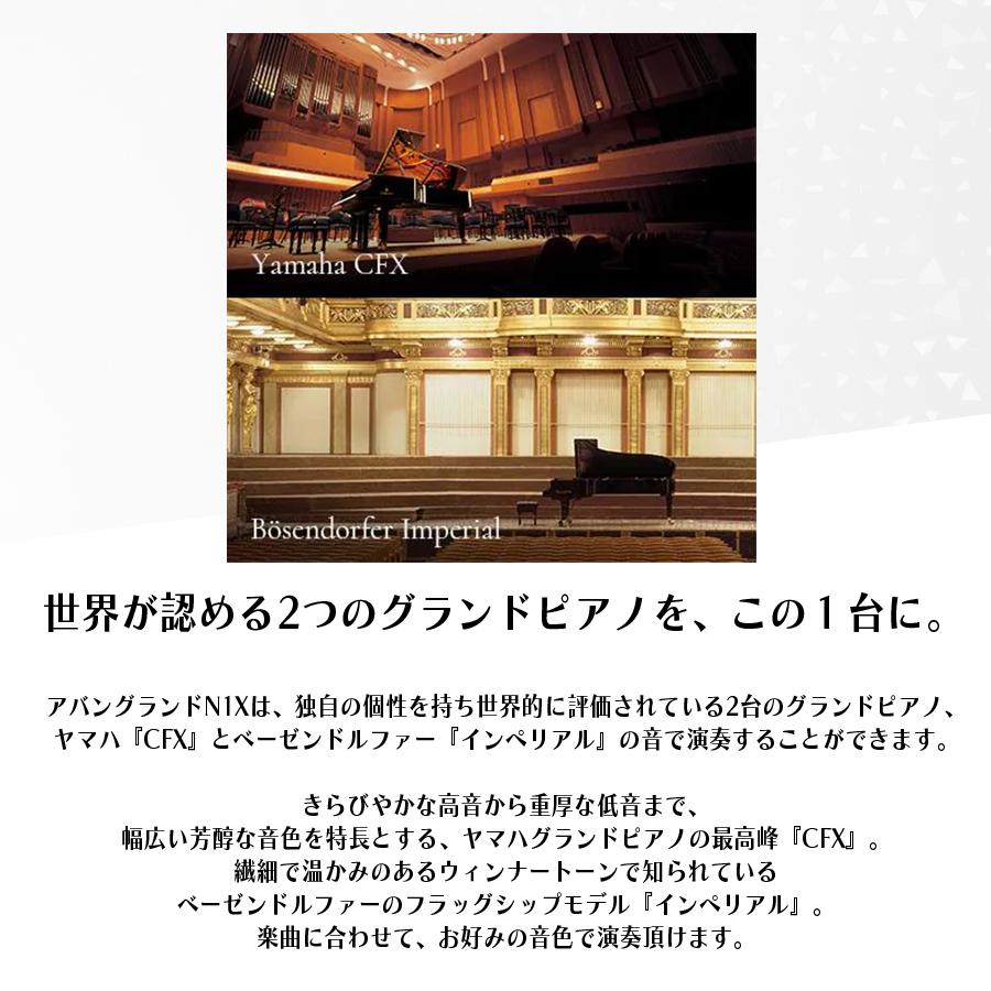 YAMAHA 電子ピアノ 木製鍵盤 88鍵盤【高低自在椅子ヘッドホン付 YAMAHA 電子ピアノ 木製鍵盤 88鍵盤【高低自在椅子ヘッドホン付