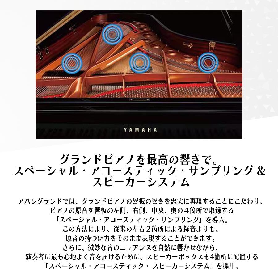YAMAHA 電子ピアノ 木製鍵盤 88鍵盤【高低自在椅子ヘッドホン付 YAMAHA 電子ピアノ 木製鍵盤 88鍵盤【高低自在椅子ヘッドホン付