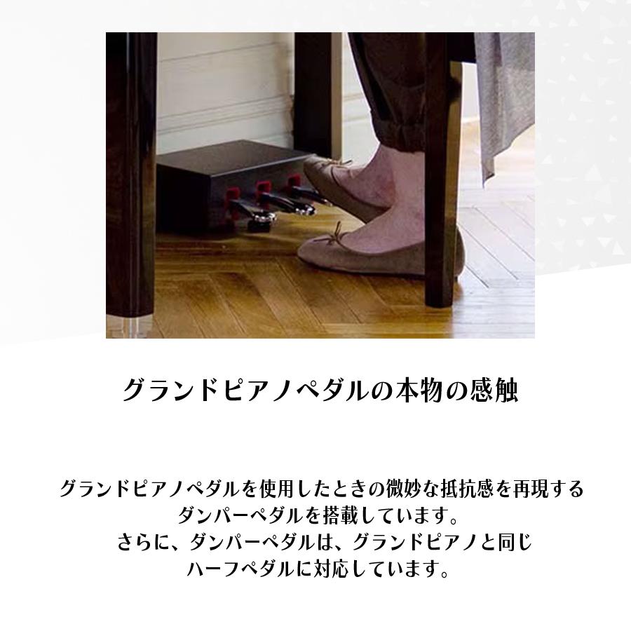 YAMAHA 電子ピアノ 木製鍵盤 88鍵盤【高低自在椅子ヘッドホン付 YAMAHA 電子ピアノ 木製鍵盤 88鍵盤【高低自在椅子ヘッドホン付