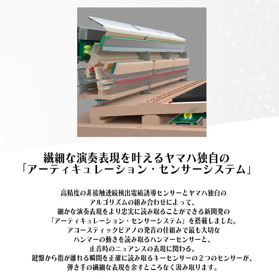 YAMAHA 新品【高低自在椅子ヘッドホン付・組立設置込】YAMAHA YAMAHA 新品【高低自在椅子ヘッドホン付・組立設置込】YAMAHA