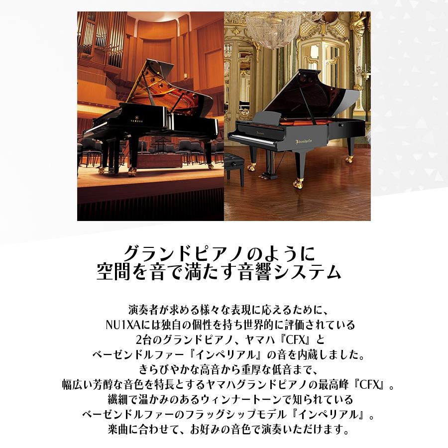 YAMAHA 新品【高低自在椅子ヘッドホン付・組立設置込】YAMAHA YAMAHA 新品【高低自在椅子ヘッドホン付・組立設置込】YAMAHA