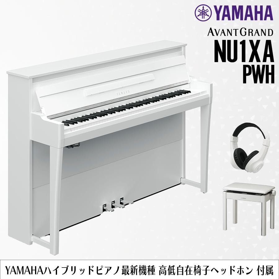 YAMAHA 新品【高低自在椅子ヘッドホン付・組立設置込】YAMAHA YAMAHA 新品【高低自在椅子ヘッドホン付・組立設置込】YAMAHA