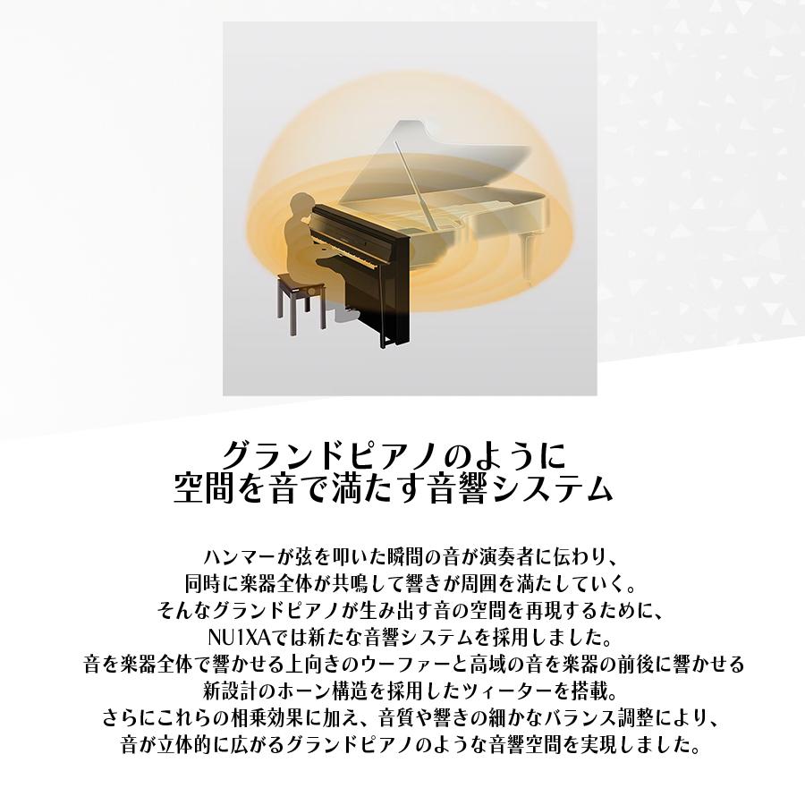 YAMAHA 新品【高低自在椅子ヘッドホン付・組立設置込】YAMAHA YAMAHA 新品【高低自在椅子ヘッドホン付・組立設置込】YAMAHA