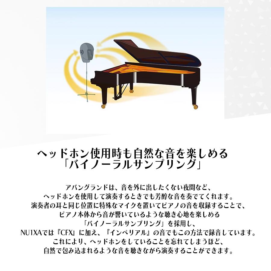 YAMAHA 新品【高低自在椅子ヘッドホン付・組立設置込】YAMAHA YAMAHA 新品【高低自在椅子ヘッドホン付・組立設置込】YAMAHA