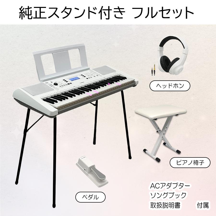 PORTATONE 【数量限定特価】【最短翌日お届け】ヤマハ YAMAHA PORTATONE 【数量限定特価】【最短翌日お届け】ヤマハ YAMAHA