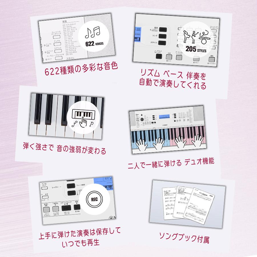 PORTATONE 【数量限定特価】【最短翌日お届け】ヤマハ YAMAHA PORTATONE 【数量限定特価】【最短翌日お届け】ヤマハ YAMAHA