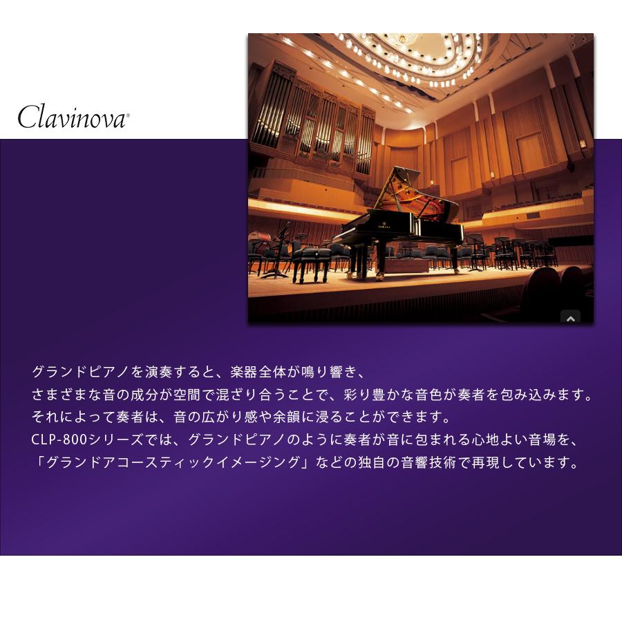 YAMAHA（ヤマハ） 【新品・在庫あり】【マット・ヘッドホン付き