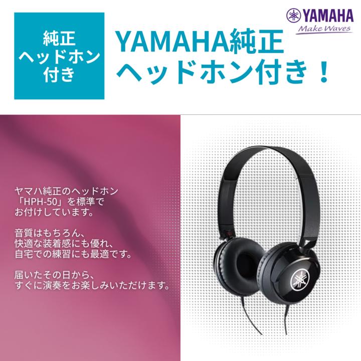 YAMAHA（ヤマハ） エレクトーン YAMAHA Electone STAGEA ステージア