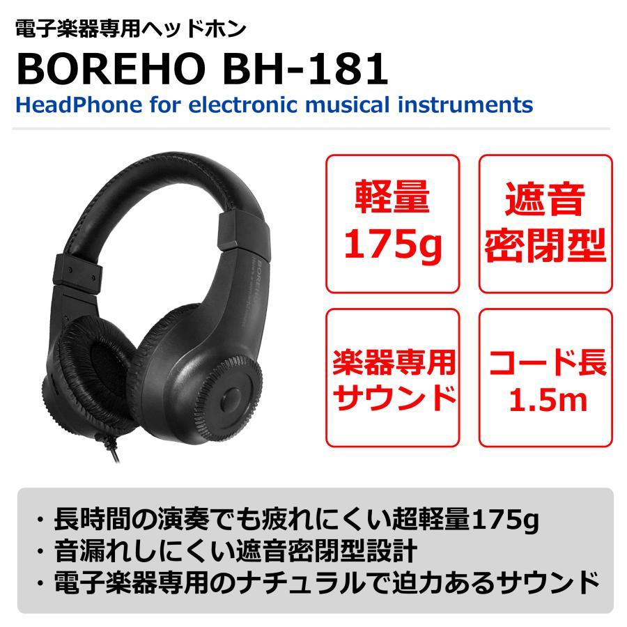 Pシリーズ 【ペダル・ヘッドホンセット】電子ピアノ 88鍵盤 新品