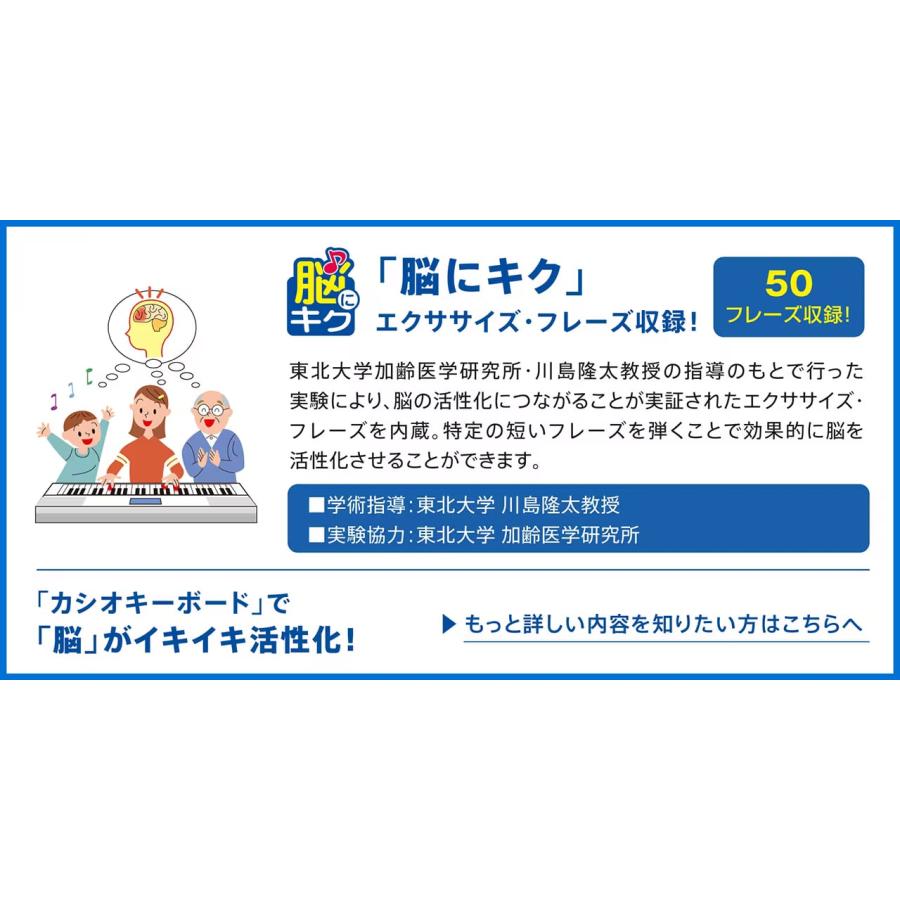 CASIO 【最短明日届く】カシオ カシオトーン 光ナビゲーション CASIO 【最短明日届く】カシオ カシオトーン 光ナビゲーション