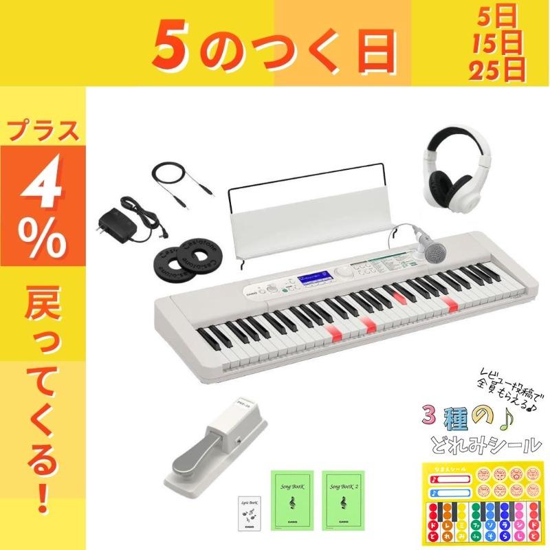最短翌日お届け】カシオ CASIO Casiotone カシオトーン 光 