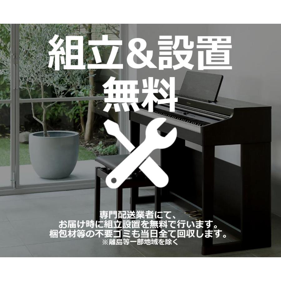 CASIO（カシオ） 【5/30〜☆ポイント最大19％】【新品】電子ピアノ