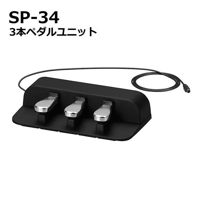 CASIO（カシオ） 【新品】電子ピアノ 88鍵盤 【最短明日届く】カシオ