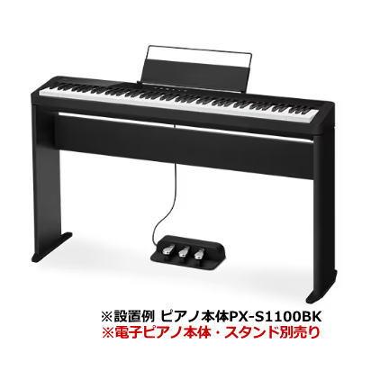 CASIO（カシオ） 【最短翌日お届け】CASIO 純正 3本ペダルユニット SP