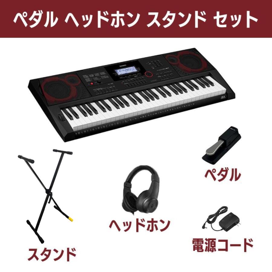 CASIO（カシオ） 【最短翌日お届け】カシオ キーボード 電子楽器 61 