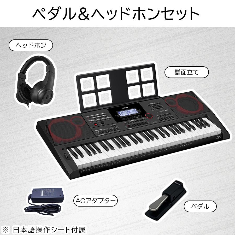 CASIO（カシオ） 【最短翌日お届け】カシオ キーボード CT-X5000