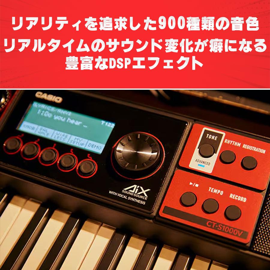 CASIO（カシオ） 【最短翌日お届け】カシオ キーボード CT-S1000V