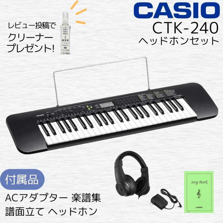 CASIO 【最短翌日お届け】カシオ キーボード 電子ピアノ 電子 CASIO 【最短翌日お届け】カシオ キーボード 電子ピアノ 電子