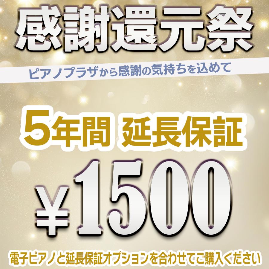 【4/25がお得！ポイントUP】【マット・ヘッドホン付】電子ピアノ 88鍵盤 カワイ KAWAI  CA401MW モカウォルナット 【マット不要で￥5500値引】の画像