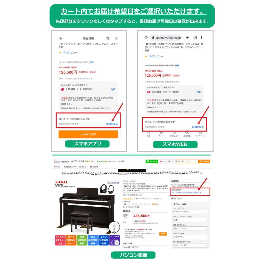 【4/25がお得！ポイントUP】【新品】電子ピアノ 88鍵盤  カワイ KAWAI  CA501MW モカウォルナット調仕上げの画像