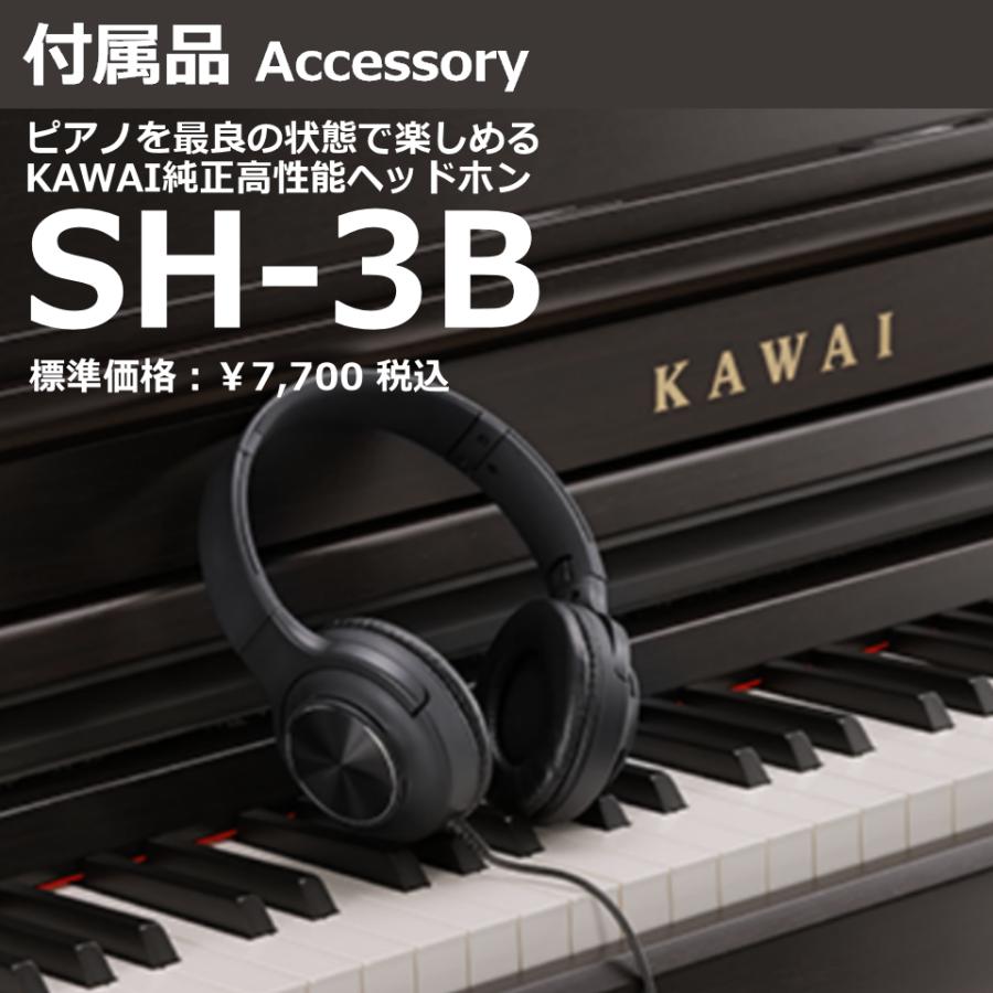 【4/25がお得！ポイントUP】【新品】電子ピアノ 88鍵盤  カワイ KAWAI  CA501MW モカウォルナット調仕上げの画像