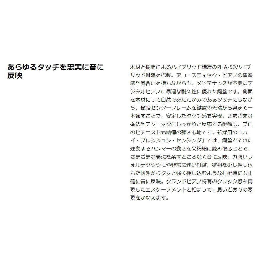 【4/25がお得！ポイントUP】電子ピアノ 88鍵盤 【10年保証】【最短翌日配送・組立設置納品】Roland ローランド LX-5-PES 黒塗鏡面艶出し仕上げ_8