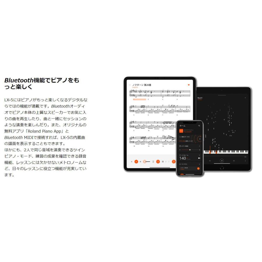 ローランド（Roland） 電子ピアノ 88鍵盤 【10年保証】【最短翌日配送