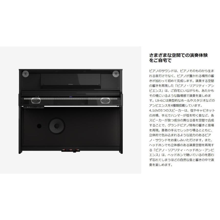 ローランド（Roland） 電子ピアノ 88鍵盤 【10年保証】【組立設置納品
