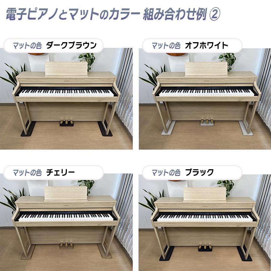 ローランド（Roland） 電子ピアノ 88鍵盤 【ヘッドホン・マットセット