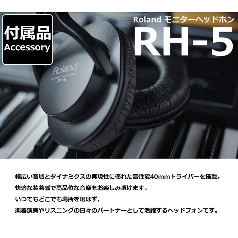 ローランド　ヘッドフォン&防音マット 音楽鑑賞用 ローランド（Roland） 【新品】電子ピアノ 88鍵盤 【ヘッドホン