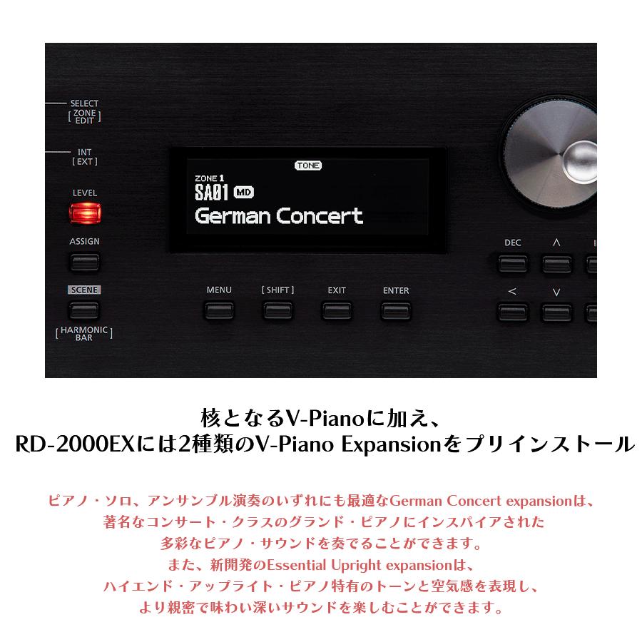 ローランド（Roland） 【7/31〜☆さらにポイント+5％】【新品
