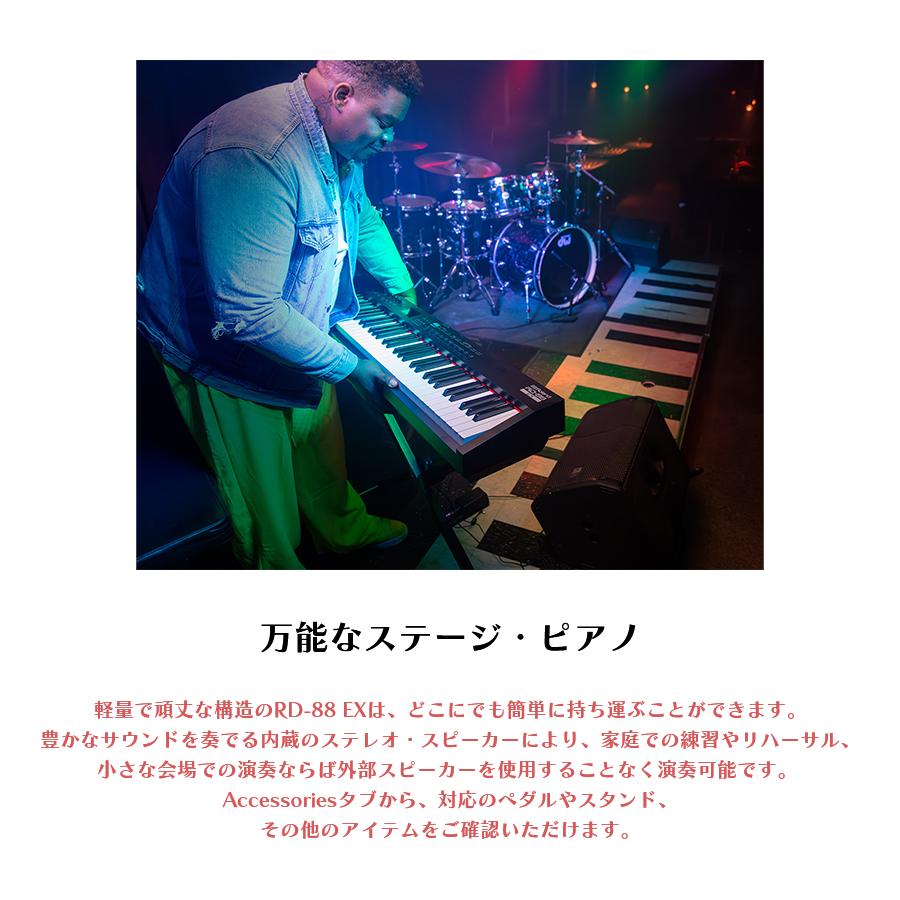 ローランド（Roland） 【通常159500円がなんと!!】【箱傷アウトレット