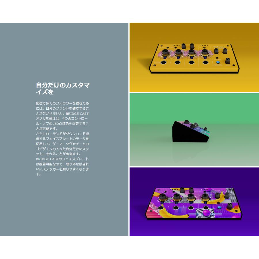 7/10〜☆超Paypay祭】【最短翌日お届け】Roland ローランド ゲーミング