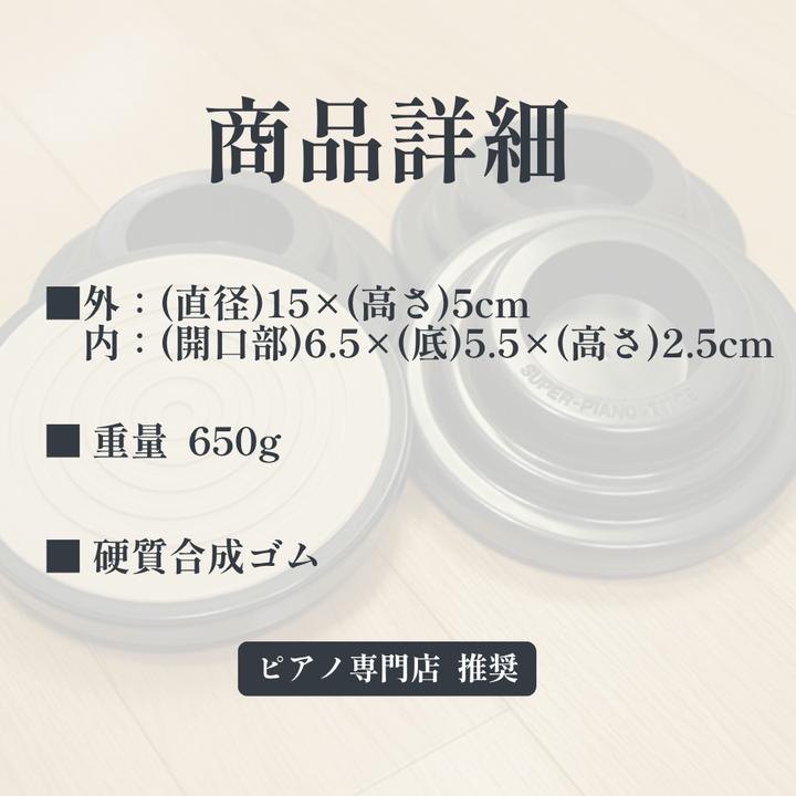 吉澤 【5/15はポイント+4％】【最短翌日お届け】アップライトピアノ用