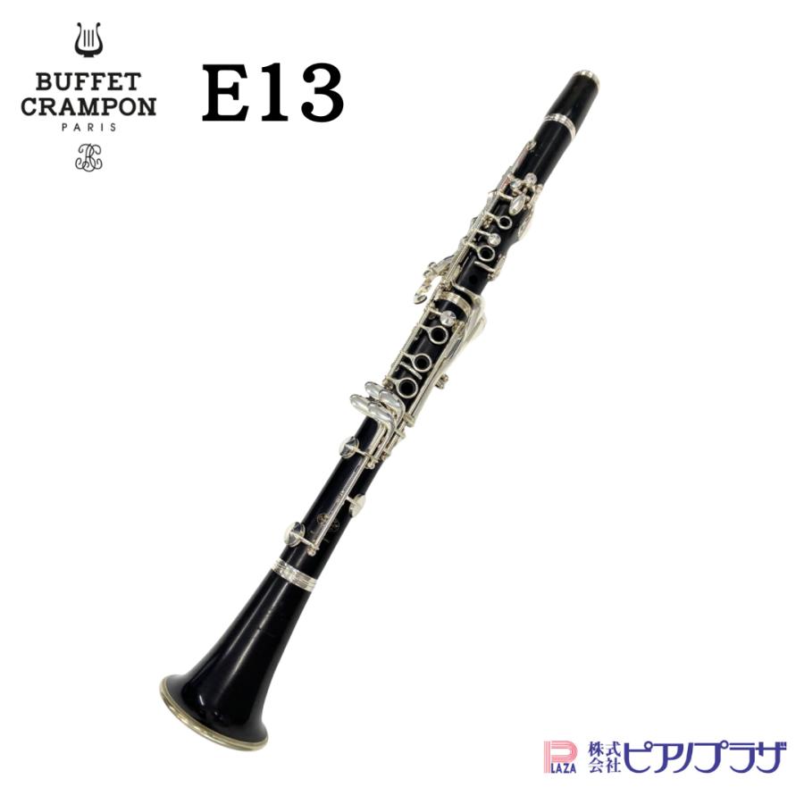 現品限り】ビュッフェ・クランポン E13 クラリネット clarinet 軟物