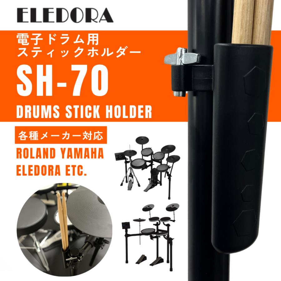 ローランド（Roland） 【これですべて揃う・最短明日届く】Roland V