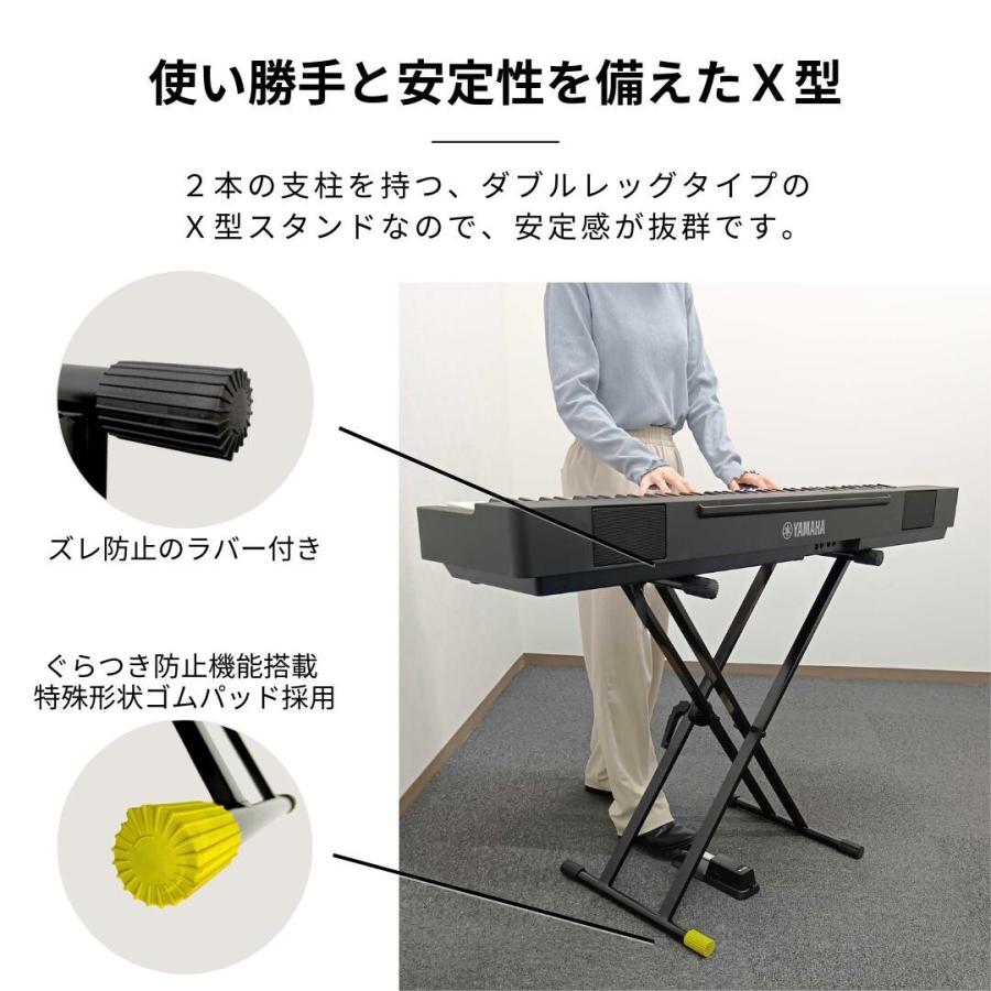 組立不要】【ピアノ専門店 キーボードスタンド/X型イス 組立不要】【ピアノ専門店 キーボードスタンド/X型イス