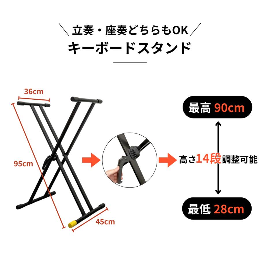 組立不要】【ピアノ専門店 キーボードスタンド/X型イス 組立不要】【ピアノ専門店 キーボードスタンド/X型イス