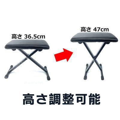 組立不要】【ピアノ専門店 キーボードスタンド/X型イス 組立不要】【ピアノ専門店 キーボードスタンド/X型イス