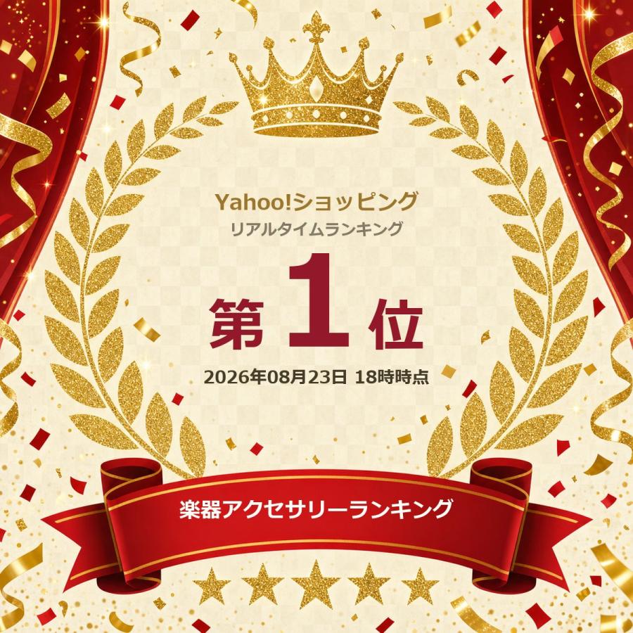 ピアノ専門店の補助台】【 カラー全12種類】AS60 ヤマハ/カワイ対応