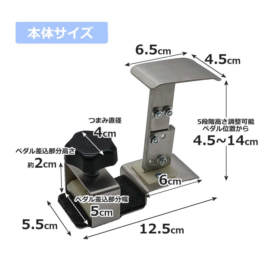 【最短翌日お届け】【ピアノ専門店の補助ペダル】アシストペダル ハイツールセット PAS-10 アップライトピアノ グランドピアノ 電子ピアノ ヤマハ カワイ 対応｜pianoplaza｜04