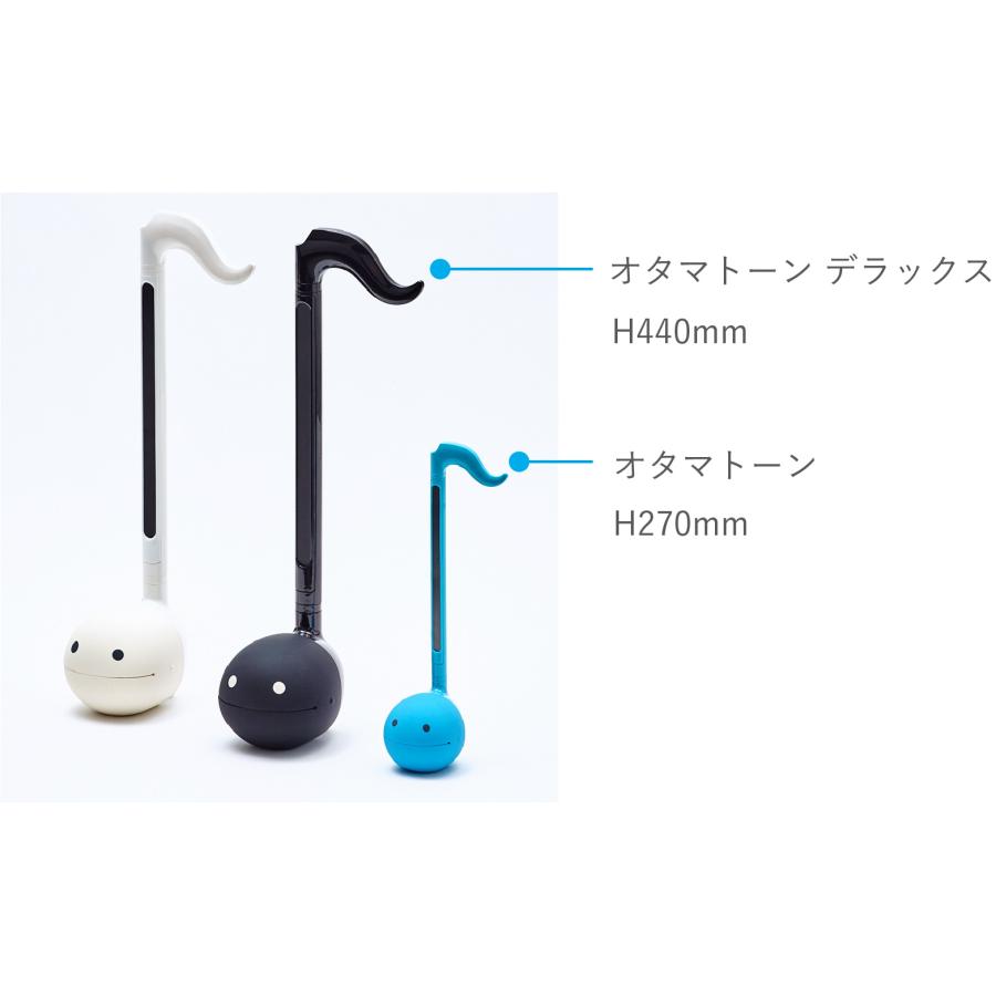 明和電機 【最短翌日お届け】オタマトーン デラックス 初音ミクVer